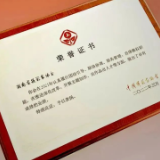 喜报！湖南省摄协连续四年获中国摄协通报表扬