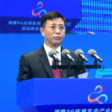 彭华松：为湖南5G应用生态产业园的发展提供优质的政务服务