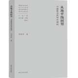 文艺论坛丨宣宁：民族影视本性的立体透视