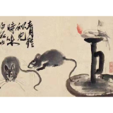 随笔丨唐青柏:擒鼠记