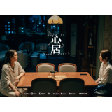 艺评丨杨金:吾心安处即吾乡