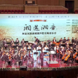 艺评丨何益民：让湘剧音乐登上C位