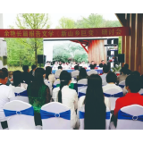 余艳长篇报告文学《新山乡巨变》作品研讨会发言摘登