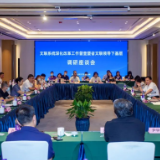 鄢福初来株洲调研：贯彻落实文联深化改革 推动株洲文艺工作高质量发展