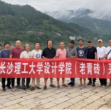 湖南画家走进怀化沅陵 描绘乡村振兴新面貌
