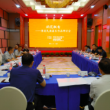 “稻花飘香”原创民族器乐作品研讨会在长沙举行