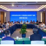 鄢福初到株洲调研：贯彻落实文联深化改革 充分发挥组织专业优势