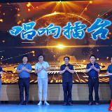 全国首赛区来了!2022《唱响擂台》岳阳赛区正式启动