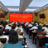 市州文联丨张家界：表彰先进、树立标杆，“七一”表彰会鼓舞人心