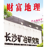 观点丨吴保华：周行健的初心与使命