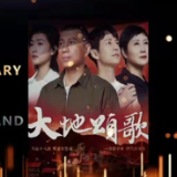 “五个一工程”获奖作品展 | 特别奖 (一)
