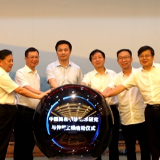 中国简帛书法艺术研究与传播工程在长沙启动
