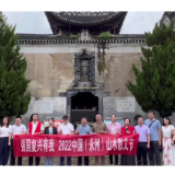 山水散文节采风行：追寻柳宗元足迹开启文学新篇