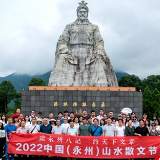 山水散文节采风行：在江永探秘瑶族古都，造访千年古村