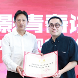 “金牌编剧”张冀受聘为潇影集团文学总监 做客潇影青春讲堂分享创作经验