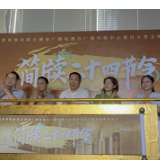 《简牍二十四节令》带你去文字深处认识我们的文化遗产