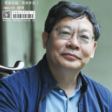 书画丨湖南文艺传·陈松长