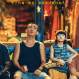 艺评丨杨金：冰冷题材讲述温暖故事