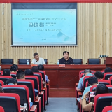 散文研修班第三课:梁瑞郴畅聊《永州八记》及其山水散文写作
