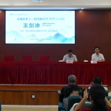散文研修班第四课开讲：王剑冰解析散文创作的独特个性与审美取向