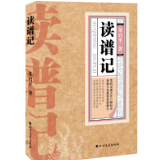 艺评丨施俊杰：弘扬传统文化、讲好中国故事的全新探索