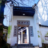 散文丨梁瑞郴：福严寺的晨与暮