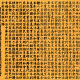 中国艺术报丨江山壮丽 人民豪迈——湖南省喜迎二十大大型主题书法创作巡展启动