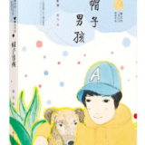 艺谈丨儿童文学作家杨巧做客中央人民广播电台,畅谈儿童阅读