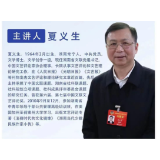 敕勒川文艺大讲堂(文艺评论系列·第三期)开讲啦