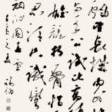 艺评丨杨志强：书写新时代的奋发样貌