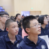 新翰高中：开学第一课从“心”开始