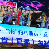 潇湘情歌丨李长文:山脚不知山顶阔,山巅感恩山底坚