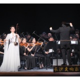 艺评丨湘逢音悦——在水一方音乐会