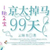 艺评丨安如好：故事深处的温暖与救赎