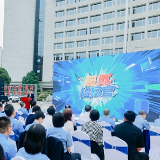 全国首档检察官职业纪实节目《超燃检察官》正式开机