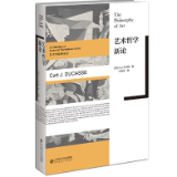 艺评丨廖少华：缝隙之见——《艺术哲学新论》读后感