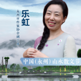 中国山水散文节丨乐虹：一座山一条河，一个人的上梧江