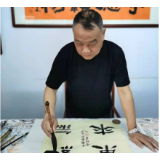 妙手丹青写佳作，艺海翰墨颂党恩——记从警营中走出的书画艺术家袁国斌