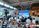 网络让书香飘得更远！“领读中国”第三届湖南网络阅读节主题航班起航