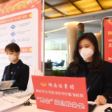 2023年湖南图书馆“两会”服务全面启动