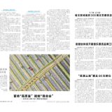 风清气正好扬帆——湖南文艺界构筑“双高峰”综述