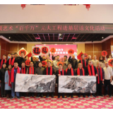 湖南省春联艺术“百千万”光大工程进基层送文化水利专场活动举行