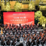 艺评丨张未末：千年书院唱响麓山新歌