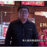 一起看电影 欢乐过大年丨CGV影城：《交换人生》有望成为春节档黑马