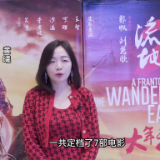 一起看电影 欢乐过大年丨中影:七强逐鹿,《流浪地球2》有望脱颖而出