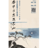 海报·北京画院藏齐白石精品展丨《借山图之风月夜行》