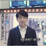 一起看电影 欢乐过大年丨横店:聚焦爱与亲情,春节一起看“熊出没”