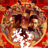 2023春节档电影市场强势复苏 湖南电影总票房超2.2亿