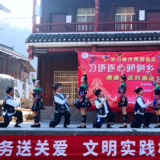 怀化通道:文化进万家,非遗迎新年