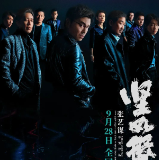艺评丨刘郁琪：没有一种黑暗是坚不可摧的